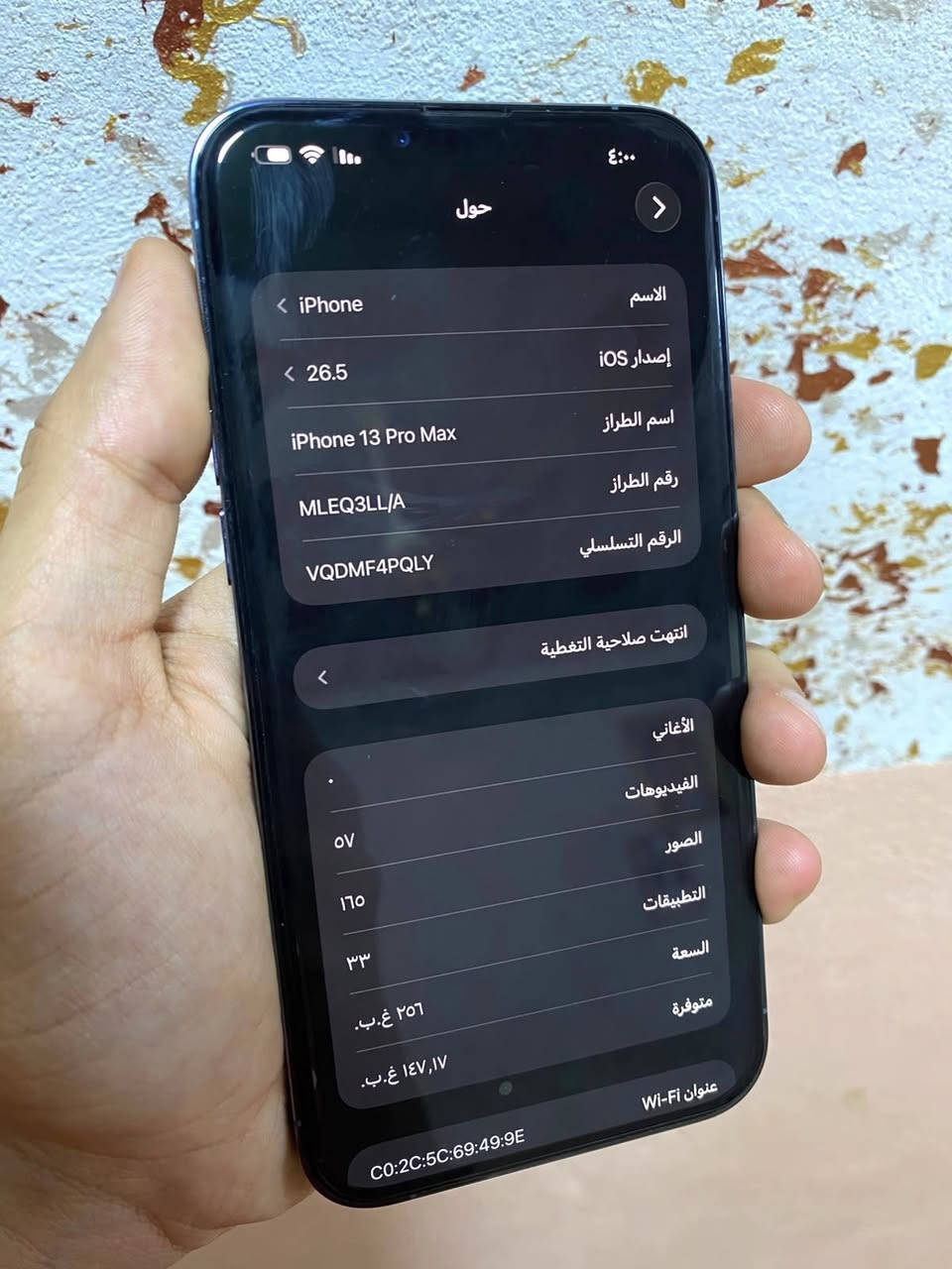 أيفون 13 برو ماكس ذاكرة256 بطارية 83 جهاز مكفول ونضيف الى ابعد الحدود الشاصي مراية مكاني النجف الكوفة ***********
