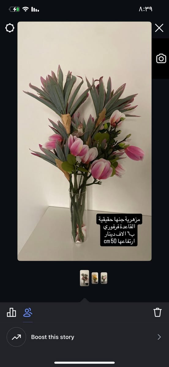 ستاند فافون ب١٠ الاف
مراية عرض متر والطول متر وربع  ب20 الف ماخذيها ب45
جرباية ب20 الف
المزهريات الوحدة ب4 الاف


**إذا كنت صاحب هذا الإعلان وتريد حذفه لأي سبب، رجاءا أرسل رسالة إلى الدعم الفني**