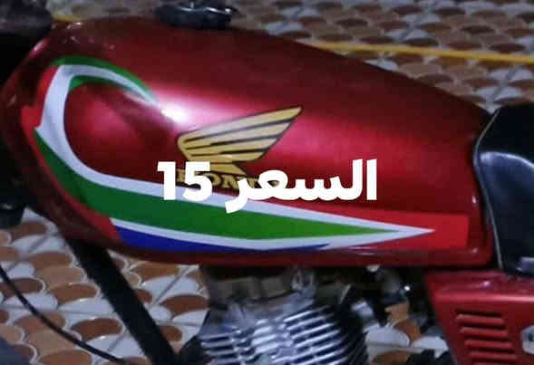 سلام عليكم تانكيات مال اربعه كير البيع مكاني ناصريه رفاعي خاص مفتوح ***********
