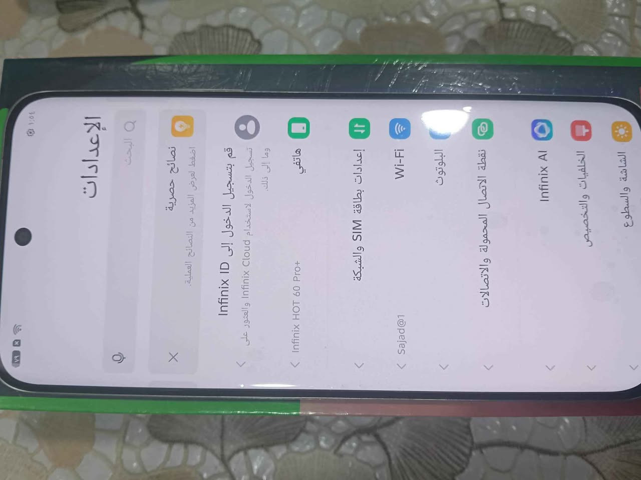 انفنكس هوت60برو بلس غني عن التعريف مشتغل قليل نضافة100/100 جهاز مواصفات تخبل شاشة منحنية اموليد 144hz سماعات ستيريو منjbl معالج هيليوG200شحن 45w جهاز كامل غراض أخو الجديد سعرة 225 سعر الجديد 290الف مكاني بغداد العامرية للاتصال وتساب *********** بغداد, العراق
