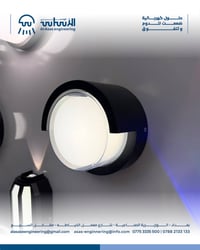 نور بيتك بأحدث تصاميم الإضاءة العصرية!  في الأساس الهندسي، نقدم لك مجم...