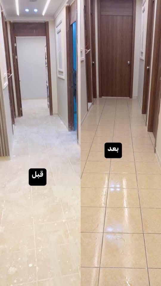 تم تنضيف شقه  140 متر مجمع B8 ✅
شركه العائله غسل و تنظيف شقق كامل  
كادر ((رجالي ))الأتصال و الاستفسار  " واتساب
محمد زهير ((***********))
"او المراسله خاص اللهم يرزق الجميع♥️
