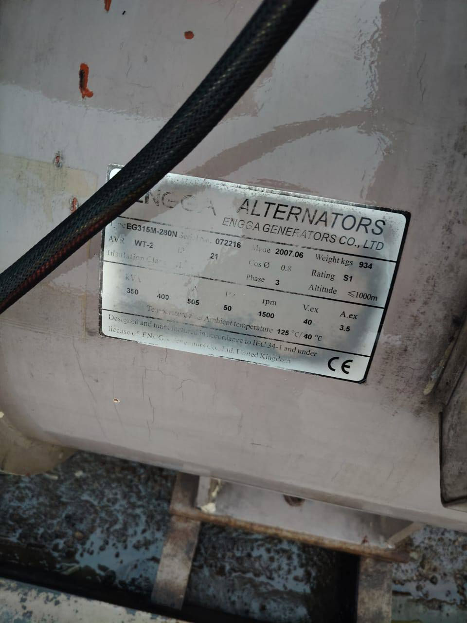 مولد كمنز خمسه ونص راديتر جديد مولد شغال مامفتوح خير من الله 350kvلمولد كامل مكمل السعر تواصل ع رقم ‪‪0774 036 5112‬‬‏
