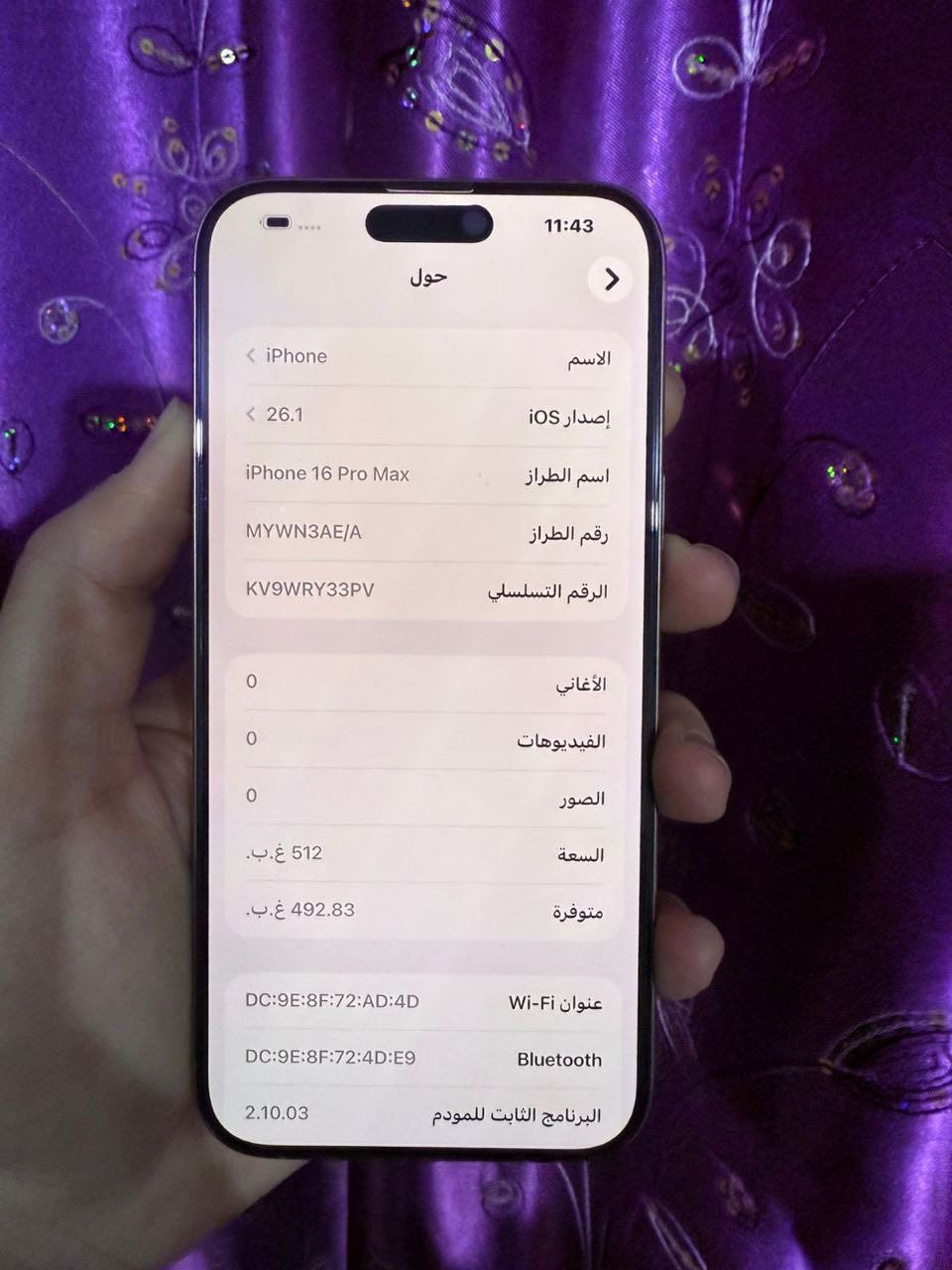 السلام عليكم
ايفون 16 برو ماكس
ذاكرة 512
بطارية 100 
نظافة الجهاز 100% 
الجهاز بدون ملحقات
السعر 1550 قفل من الاخير
مكاني بغداد 
***********
