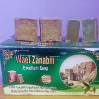 صابون الغار • ٢٦ قطعة • توصيل