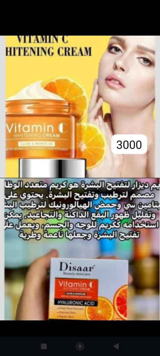 السلام عليكم عروض كرسمس احجز الآن وتوصيل لجميع محافظات العراق لحجز رقم *********** البصرة, العراق
