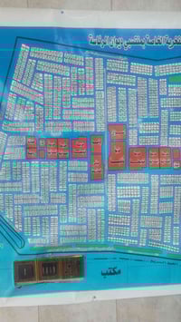 الديوان أبو غريب • ١٥٠م • واجهة ٧٫٥م