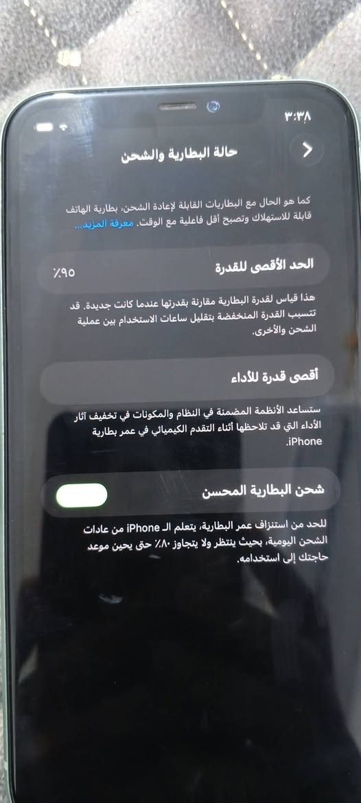 سلام عليكم 11 عادي للبيع ما داخل صيانه ابد جهاز نضيف بطاريه 95 بلاد فقط فيس ايدي متوقف سعر خاص يرهم مراوس مكان كربلاء فريحه ملحقات فقط كارتون


**إذا كنت صاحب هذا الإعلان وتريد حذفه لأي سبب، رجاءا أرسل رسالة إلى الدعم الفني**