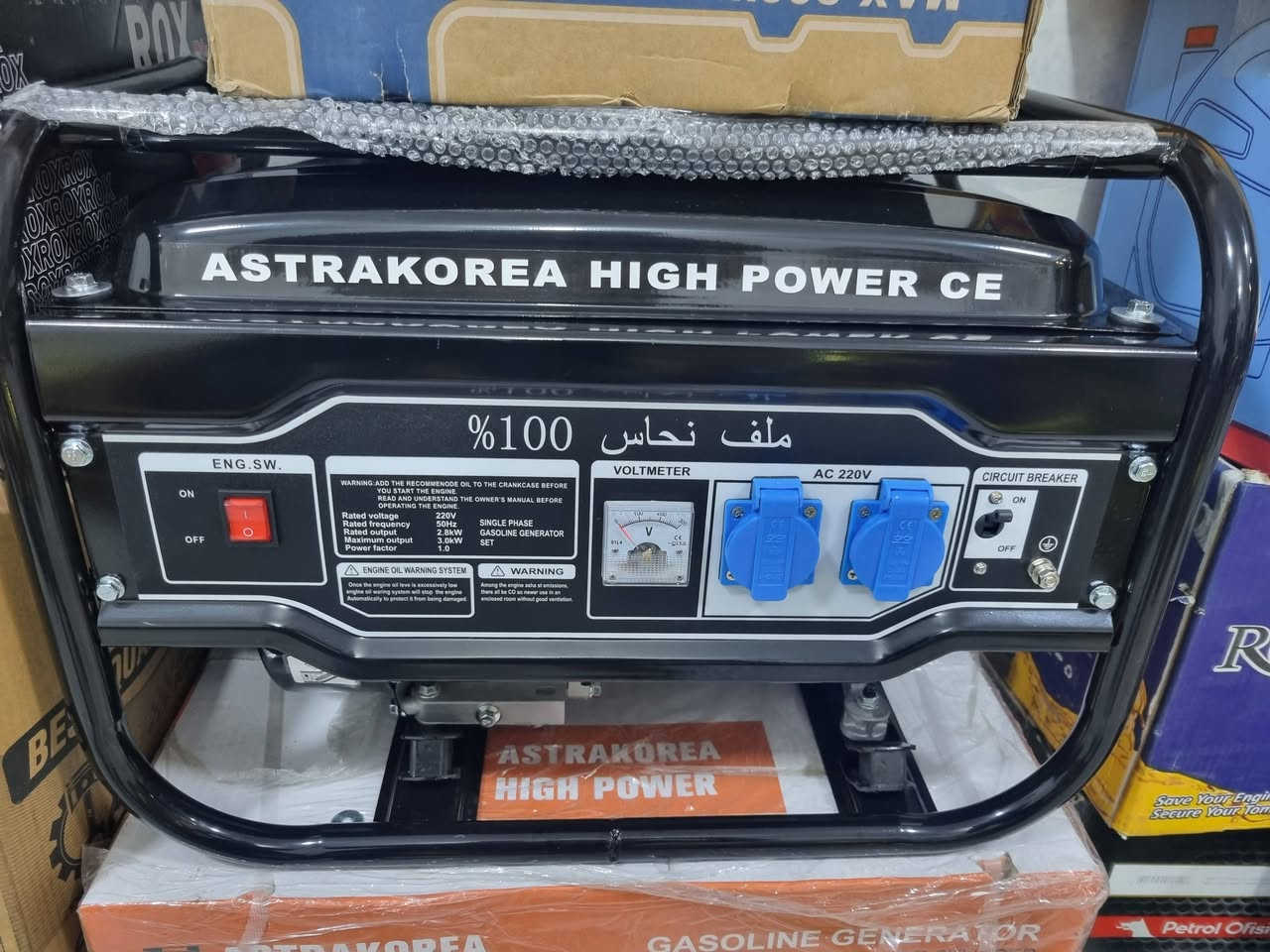 لبيع الاطارات والبطاريات الصينى والكورى


**إذا كنت صاحب هذا الإعلان وتريد حذفه لأي سبب، رجاءا أرسل رسالة إلى الدعم الفني**