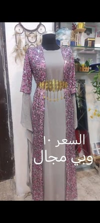 ملابس مستعمله • نضيفات • حي النصر