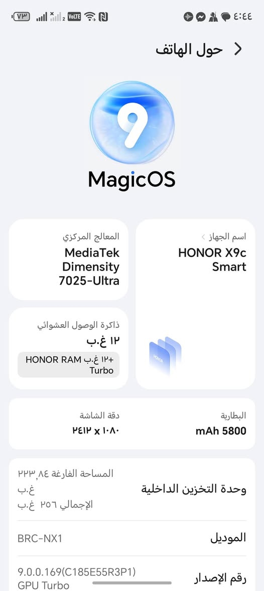 للبيع هونر HONOR X9c Smart  جهاز كامرة شكل  نوبة تشتغل نوبة لاع  ذاكرة ٢٦٥ عشواية ١٢  كامرة خلفية وكفة لو شريط فالت
شوي ممتخطخ شاصي
السعر قفل ١٧٥ بدون ملحقات
بس كفر لزكة
عنوني كريعات ***********
