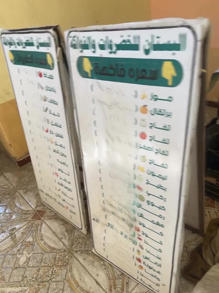 من رخصة الادمن المحترم مكاني السماوه
علوه  مخضر جاهزه   بس أغراض 

ميوز العدد٧  ( 

ميزان كتروني ١٥٠ كيلو

ميزان عادي 
 

ميز مكتب

تصميم ديكور كلش حلو  

  الأغراض كلها جدد    

 رقم  مكلف    *********** ‏وتساب
