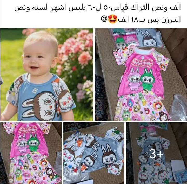 درزن ب١٨


**إذا كنت صاحب هذا الإعلان وتريد حذفه لأي سبب، رجاءا أرسل رسالة إلى الدعم الفني**