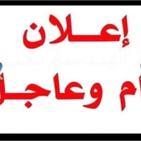 شراء سبلت • مكيفات عاطلة • المسيب