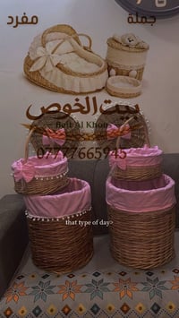 مستلزمات بيبي • أفكار جديدة • جملة ومفرد