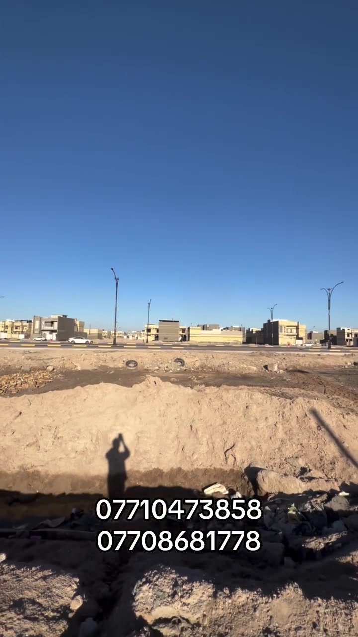 السلام عليكم قطعة للبيع في  مقاطعة الاساتذة الاولى مساحه ٢٥٠ متر ركن تجارية باقي تفاصيل تواصل ***********
