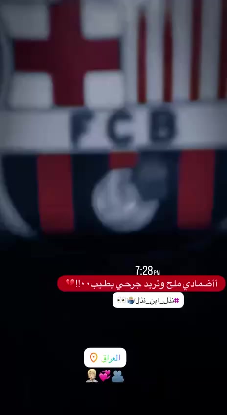 قجمه للبيع بلادي كلها كفرات ختم واحد بيها شلعه ومعدل تموت كامله ع اخر حبايه شغاله سلف وهندر مكاني بغداد الجديده ب300وبيها مجال بسيط ***********
