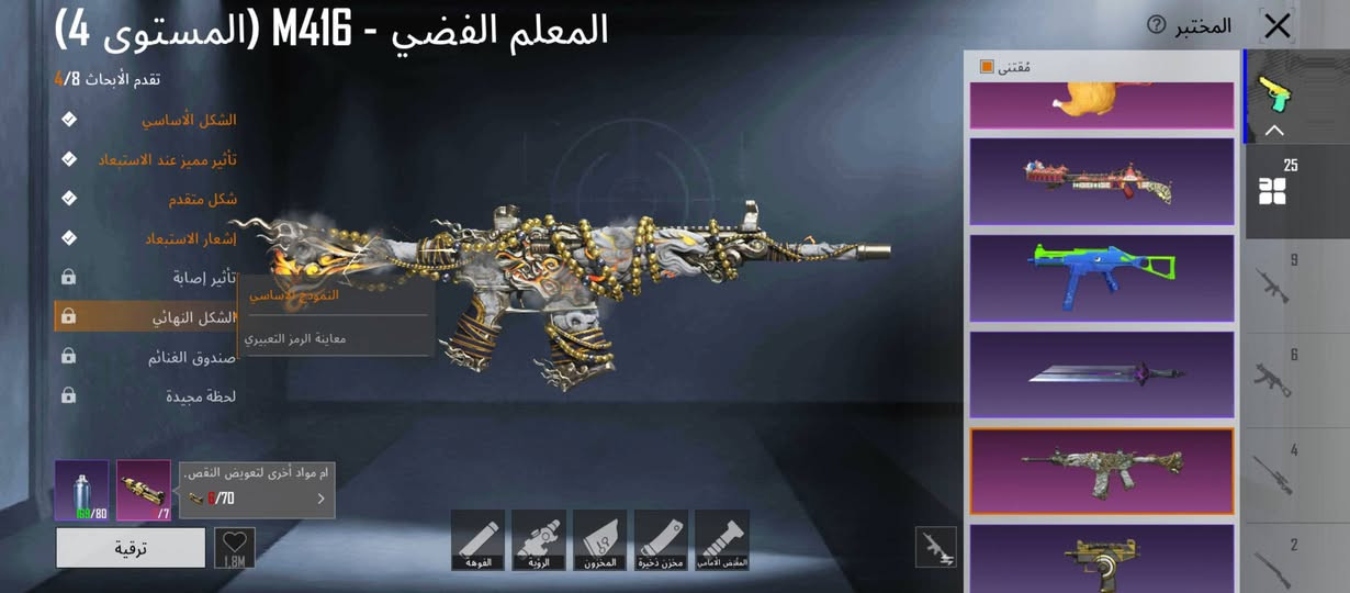 حساب للبيع بسعر مناسب


**إذا كنت صاحب هذا الإعلان وتريد حذفه لأي سبب، رجاءا أرسل رسالة إلى الدعم الفني**