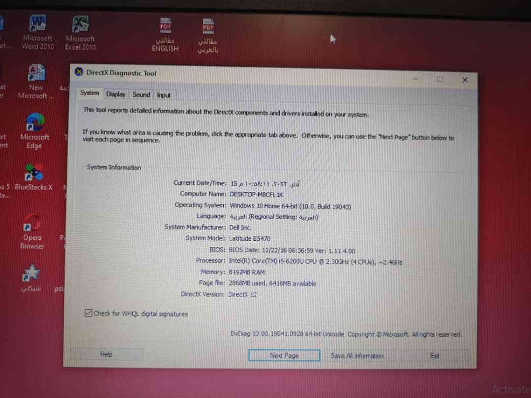 لابتوب Dell Latitude E5470 (Core i5 جيل سادس) - السعر 190 ألف
السلام عليكم ورحمة الله،
للبيع لابتوب ديل (Dell) موديل Latitude E5470، لابتوب فئة أعمال نظيف جداً وجاهز للاستخدام المباشر. الجهاز سريع جداً بفضل هارد الـ SSD ومنصب عليه ويندوز 11 وأوفيس 2016.
💻 المواصفات بالتفصيل:
 * الموديل: Dell Latitude E5470
 * المعالج (CPU): Intel® Core™ i5-6200U (الجيل السادس)
 * الرام (RAM): 8 جيجابايت (8GB)
 * كرت الشاشة (GPU): Intel® HD Graphics 520 (مدمج)
 * نظام التشغيل: Windows 11 (أصلي)
 * الشاشة: دقة 1366x768 (HD)
 * البرامج: مُنصب عليه مجموعة أوفيس 2016 (وورد، إكسل...إلخ)
✅ حالة الجهاز والملحقات:
 * التخزين (الهارد): هارد سريع جداً SSD بحجم 256 جيجابايت (يفتح النظام بثواني).
 * البطارية: ممتازة، تدوم حوالي 3 ساعات (حسب الاستخدام).
 * النظافة: الجهاز نظيف جداً ومكفول من أي مشكلة.
 * الملحقات: يأتي معه الشاحن الأصلي + ماوس هدية.
💰 السعر والمكان:
 * السعر: 190 ألف دينار
 * المكان: الناصرية - الشموخ.
للتواصل والاستفسار، يرجى إرسال رساله على الوات ساب 

0777 364 4026
