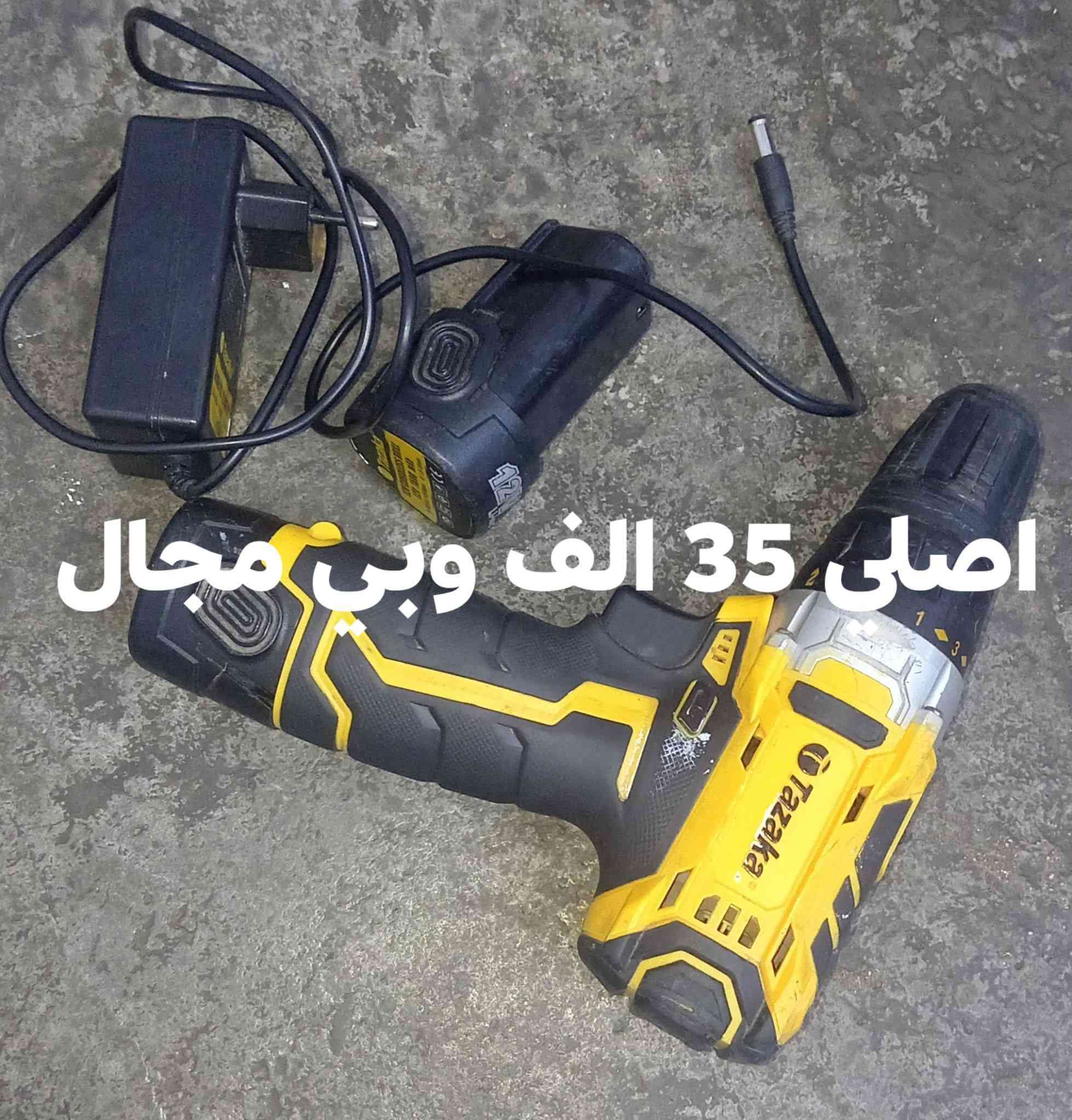 السعر داخل الصوره ***********
