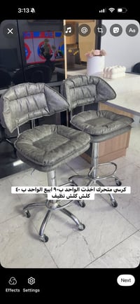 طاولة • ديكور • تواصل خاص