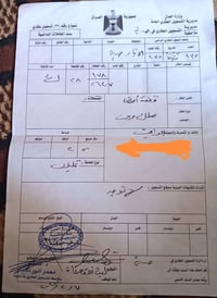 قطعة ارض للبيع 07816887139