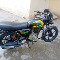 دراجه ٢٣ • أوراق ضايعة • الخالص