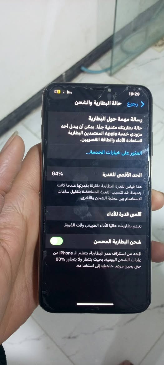 ايفون اكس ماكس ذاكره 256 بطاريه 65 فيس ايد يشتغل كله بلادي شرط الحاسبه بس الكامرات وصخه يرادلهن تنضيف سعره 170 وبي مجال


**إذا كنت صاحب هذا الإعلان وتريد حذفه لأي سبب، رجاءا أرسل رسالة إلى الدعم الفني**