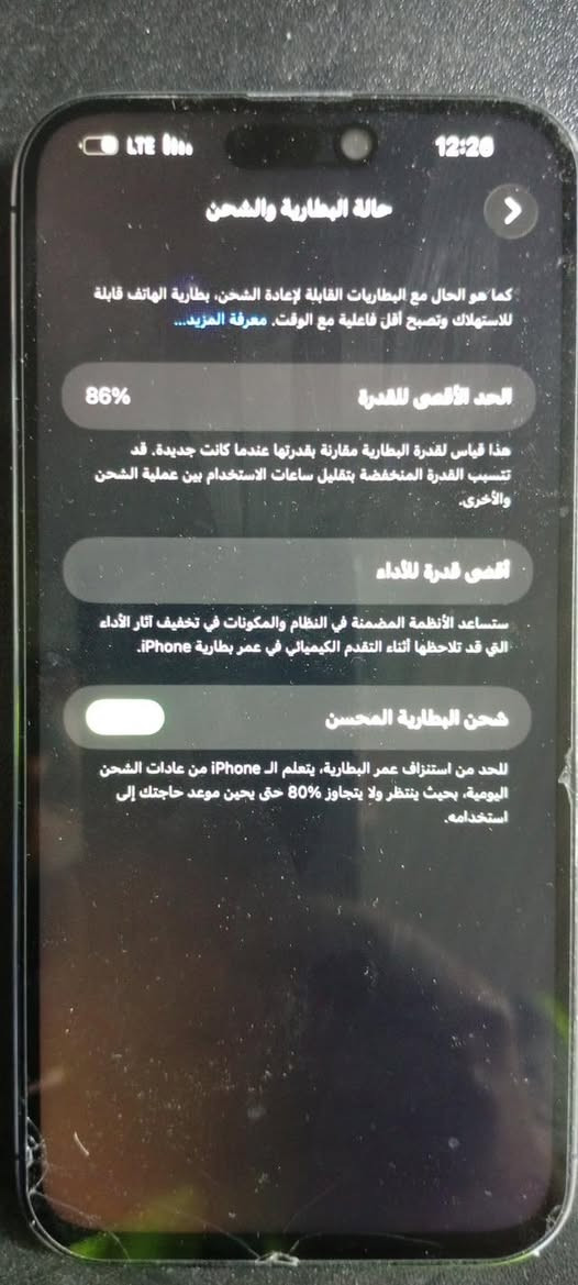 سلام عليكم ايفون 14ابرو ماكس سعر 550مبدل شاشه فقط  وبيها فطر ناعم حيل ماببين ولبصمه مال وجه هسه والله وكفت  بطاريه ا86مدينه صدر كياره ***********
