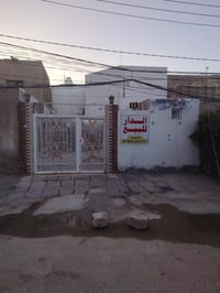 حي المطاط المناذرة • ١٢٥م • حديقة ٨٠٠م