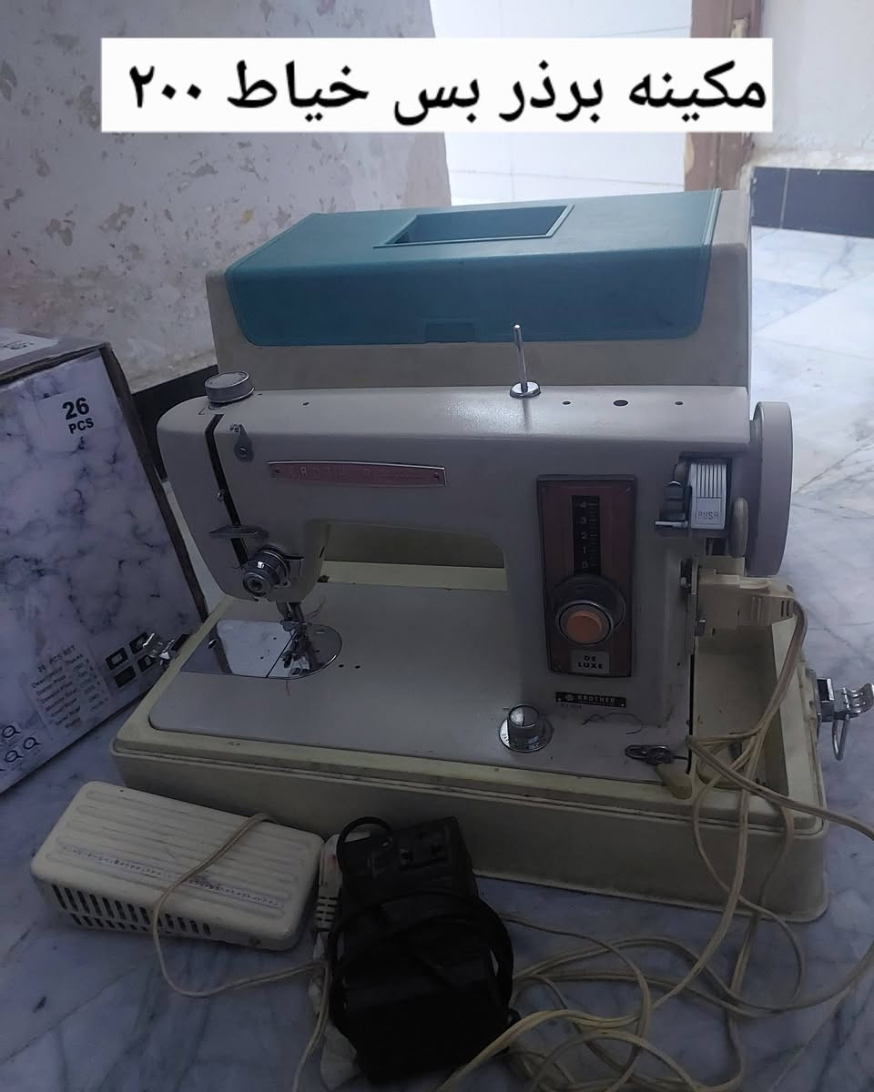 اغراض للبيع اكوتوصيل بكروه


**إذا كنت صاحب هذا الإعلان وتريد حذفه لأي سبب، رجاءا أرسل رسالة إلى الدعم الفني**