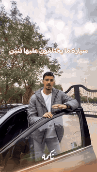 سيارة تُكمه رقم “231” 🧡  للبيع : Hyundai Sonata Sel  وارد امريكي - 202...