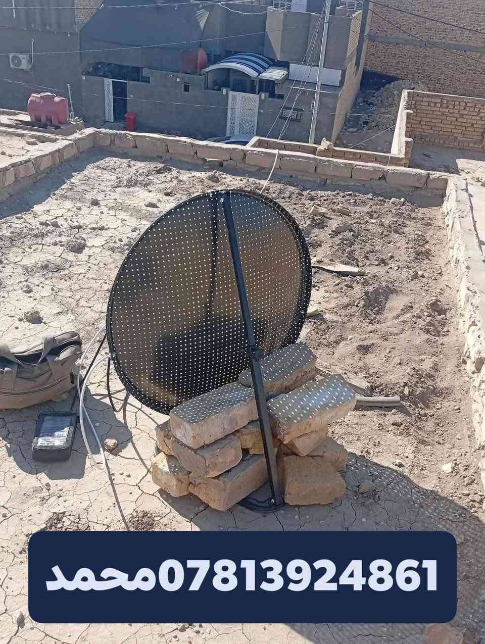 اللهم صلي علئ محمد وال محمد//9/3/2026
تم تنصيب قمر نيل سات مع استقبال كامل للقنوات والترددات باشاره جدا ممتازه
قظاء الرميثه //حي المهندسين 
وترتيب القنوات /حسب الطلب 
للاستفسار لغرض تنصيب الستلايت سيد محمد

***********
