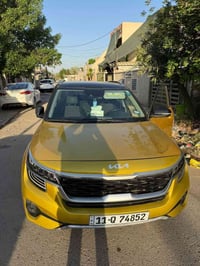 سيلتوس بدون صبغ 2023 السعر 180 ورقه المواصفات فول ماعدا الفتحة وكرسي م...