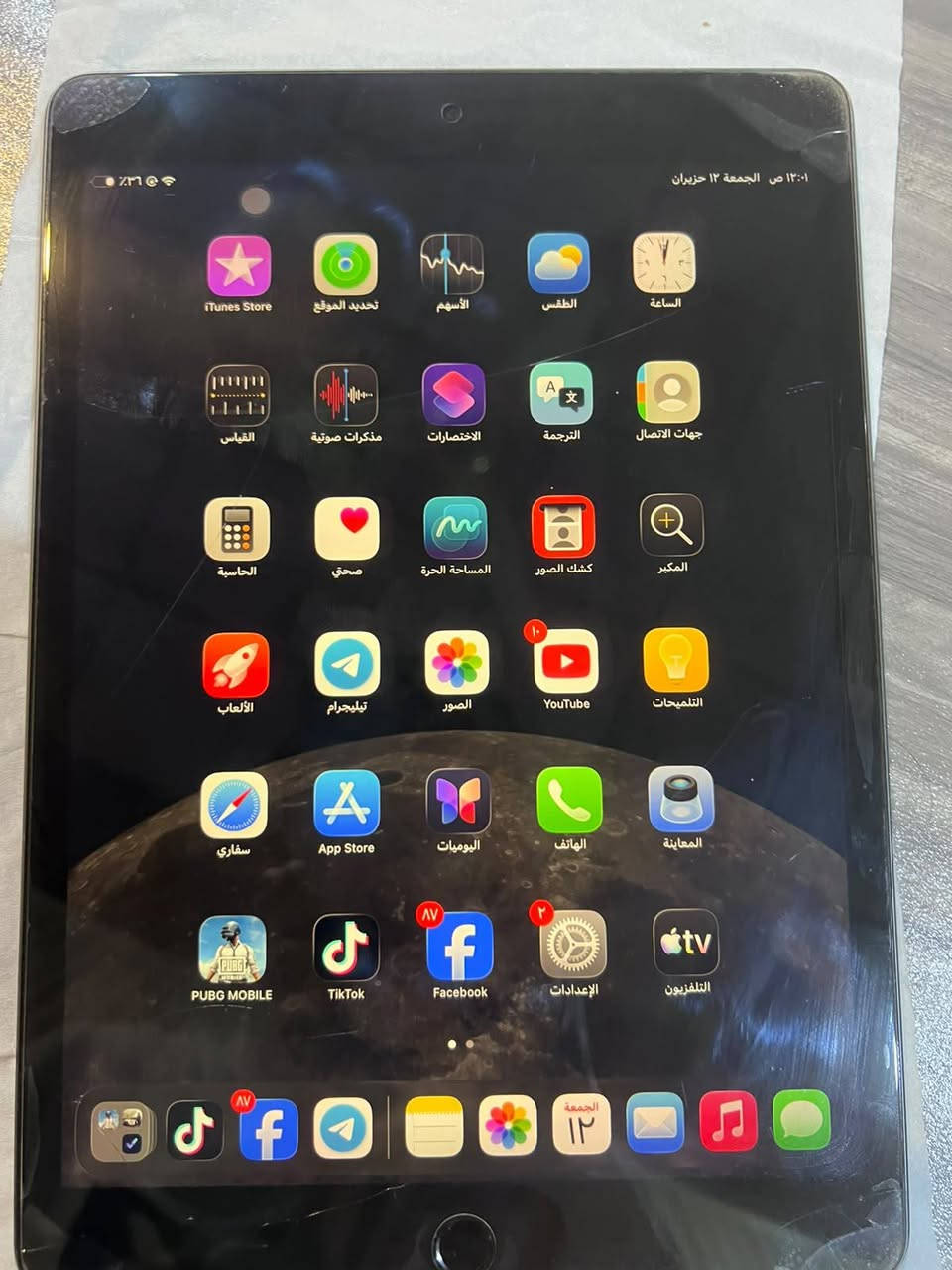 الاسم: ايباد 9
إصدار: ipadOS. 26.5
اسم الطراز: ipad) الجيل التاسع) 
ذاكرته: 64
سعر: 325
رقم هاتف: ***********
