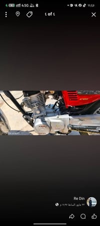 تايكر • ٢٠٢٠ • محرك كبس