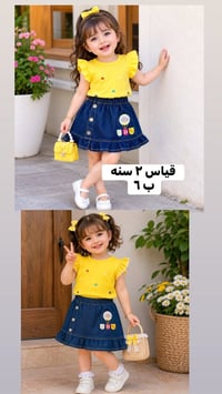 ملابس أطفال • للبيت والطلعة