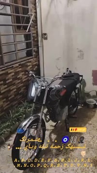 سخت يراني • اربعه كير • موديل ٢٠١٩