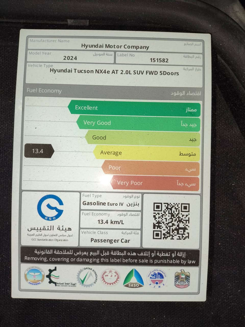 توسان للبيع
موديل 2024

وارد خليجي 

فول مواصفات كفاله عامة 

المكان بغداد 
للتواصل   3026 578 0771


**إذا كنت صاحب هذا الإعلان وتريد حذفه لأي سبب، رجاءا أرسل رسالة إلى الدعم الفني**