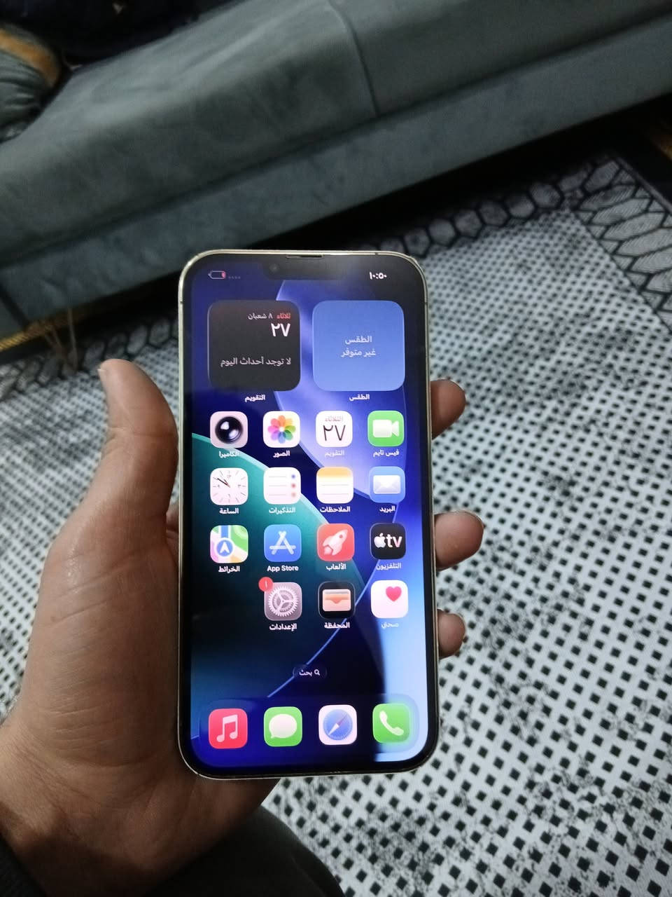 السلام عليكم متاح 13 برو ماكس جهاز مكفول وتر فقط ضهره مكسور ذاكره 512 بطاريه 83 مكفول كفاله عامه يرهم بيع ومراوس فقط ب ايفون *********** حله مركز
