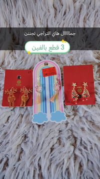 تخفيضات • عروض • آخر قطع