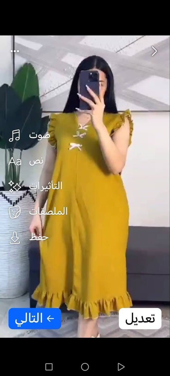 اخر قطع توصيل مجاني داخل الديوانيه


**إذا كنت صاحب هذا الإعلان وتريد حذفه لأي سبب، رجاءا أرسل رسالة إلى الدعم الفني**