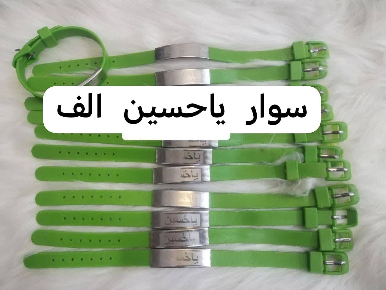 يتوفر لدينا كل مستلزمات محرم الحرام


**إذا كنت صاحب هذا الإعلان وتريد حذفه لأي سبب، رجاءا أرسل رسالة إلى الدعم الفني**