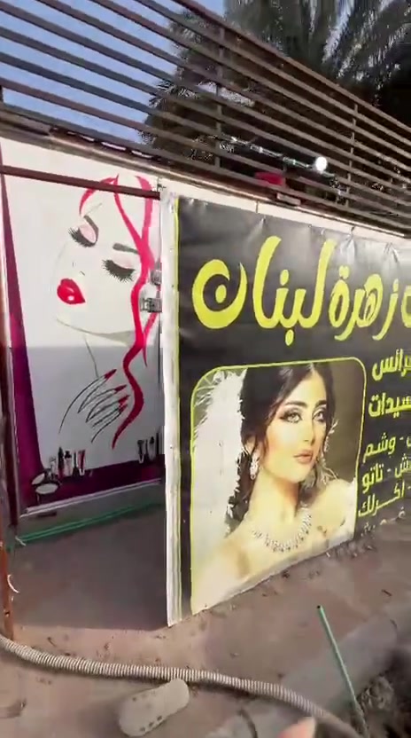 السلام عليكم
صالون للبيع نجف كوفه حي كندا
يقع مكان الصالون في شارع تجاري
تواجد خاص 24 ساعه وواتس *********** .
