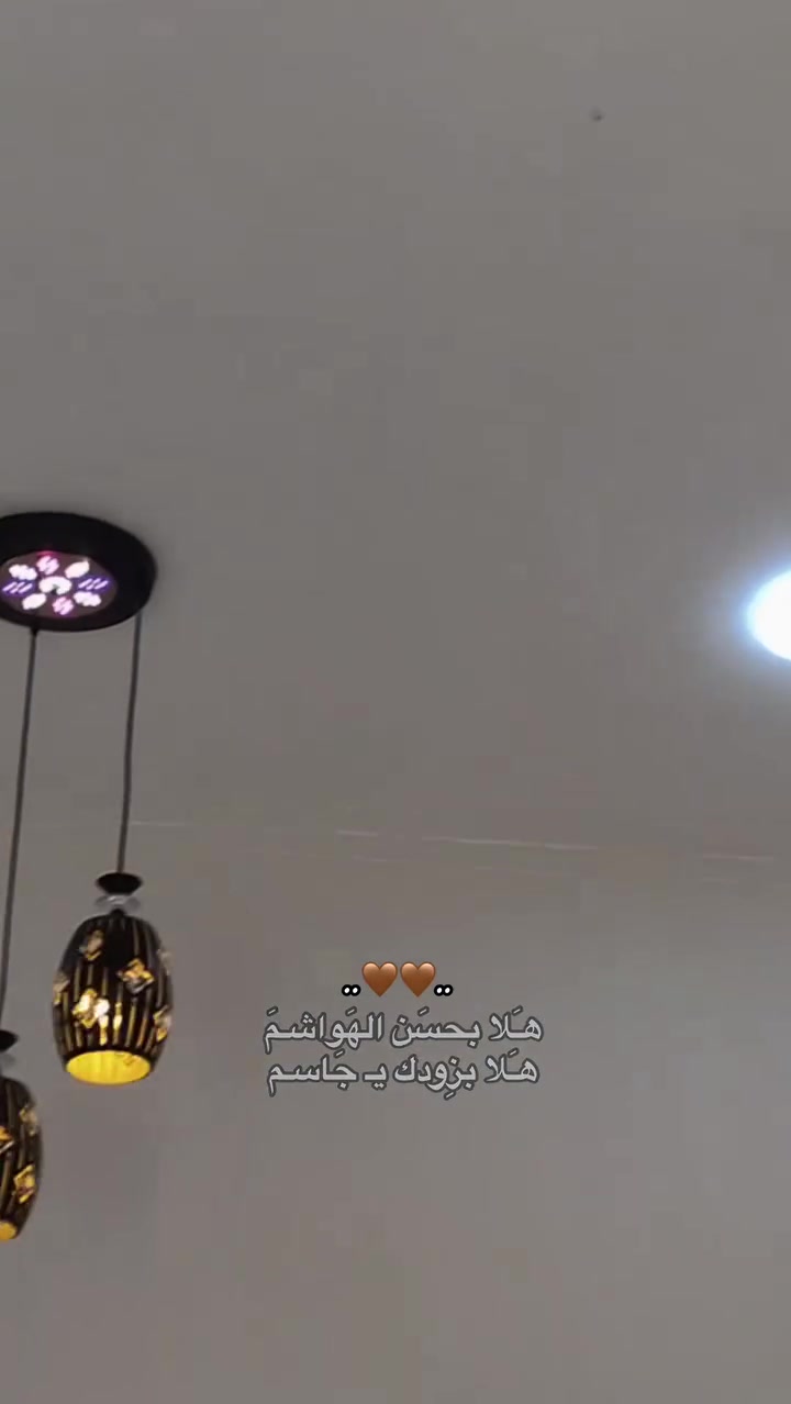 بيوت عماير مجمعات
داخل لبصره فقط عملنه
لسنا الوحيدون لاكننا الافضل 🤝🌺 
***********
