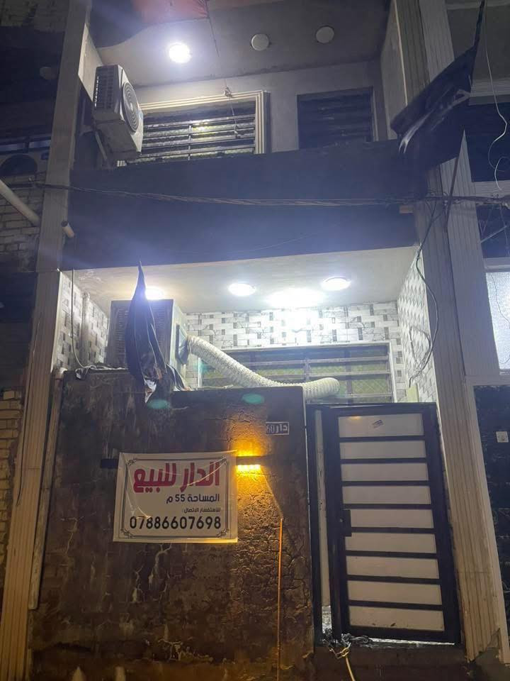 دار للبيع المساحه ٥٥م الشعله شارع ابو الدهن فرع خدام اهل البيت للستفسار الاتصال ***********
