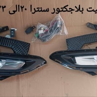 🔸 متوفر بلاجكتور كامل سنترا ٢٠٢٠الى٢٠٢٣ كوالتي جيد 07708233355💯✅