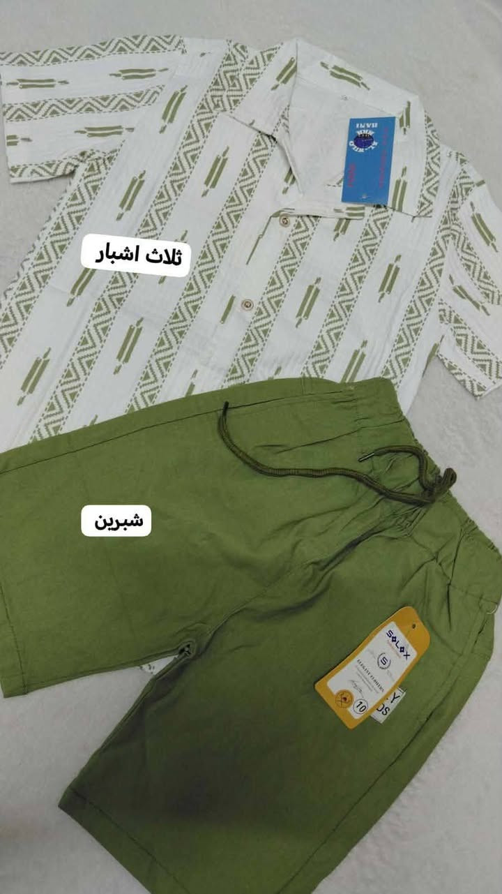 عندي كارتونه ملابس جمله العدد 72 قطعه اريدهن 148 مع توصيل وهاي نموذج من القطع الخامه تخبل توصيل متوفر جميع المحافظات


**إذا كنت صاحب هذا الإعلان وتريد حذفه لأي سبب، رجاءا أرسل رسالة إلى الدعم الفني**