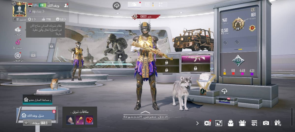 حساب لبيع 

مستوه لحساب 77 
مستوه مجموعه 55
اسلحه 26 سلاح يطور 
باقي تفاصيل ادخلك باركود شوفه 
بدله X فرعون نجمتين 
لحساب مربوط كوكل بس محذوف 
ربطه لحالي رقم وجيميل داخلي 

***********
