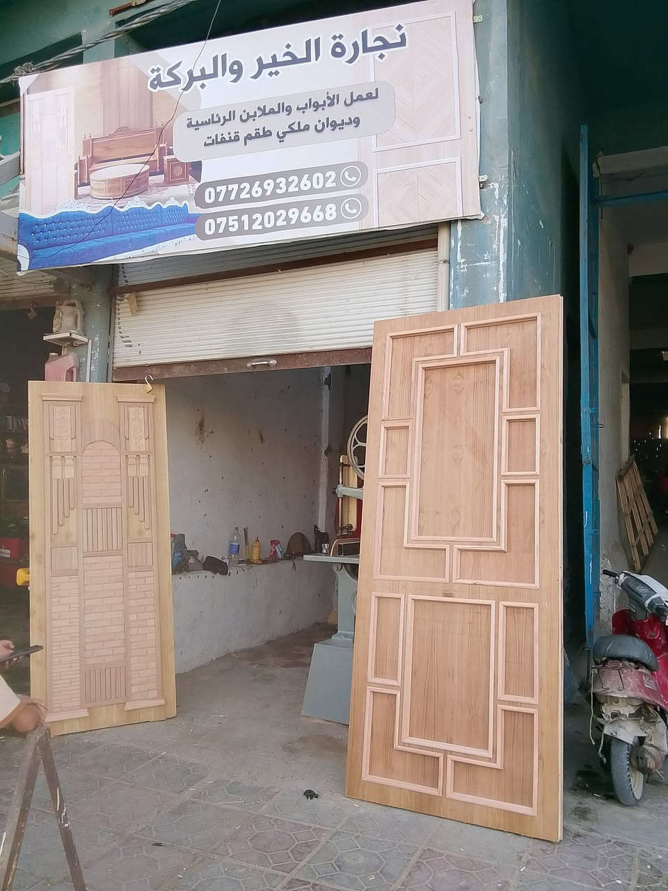 لعمل الأبواب والملابن الرئاسية وديوان ملكي


**إذا كنت صاحب هذا الإعلان وتريد حذفه لأي سبب، رجاءا أرسل رسالة إلى الدعم الفني**